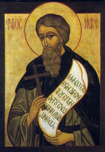 san nilo